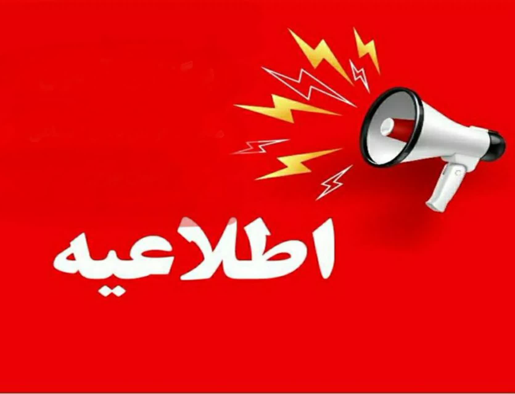 پرداخت حقوق فروردین ماه پرسنل کاروتامین در موعد مقرر