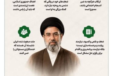 گرامیداشت هفته دولت با تجلی خدمت صادقانه، تقویت انسجام سازمانی و گره‌گشایی از دغدغه‌های سرمایه انسانی