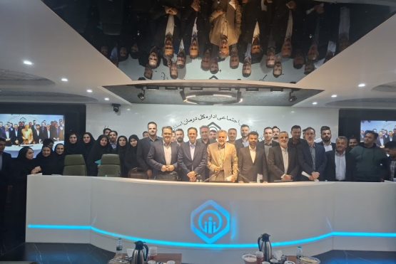 برگزاری نخستین نشست هم‌اندیشی نمایندگان شرکت کار و تأمین در سراسر کشور با هدف تقویت تعاملات و بررسی چالش‌های اجرایی